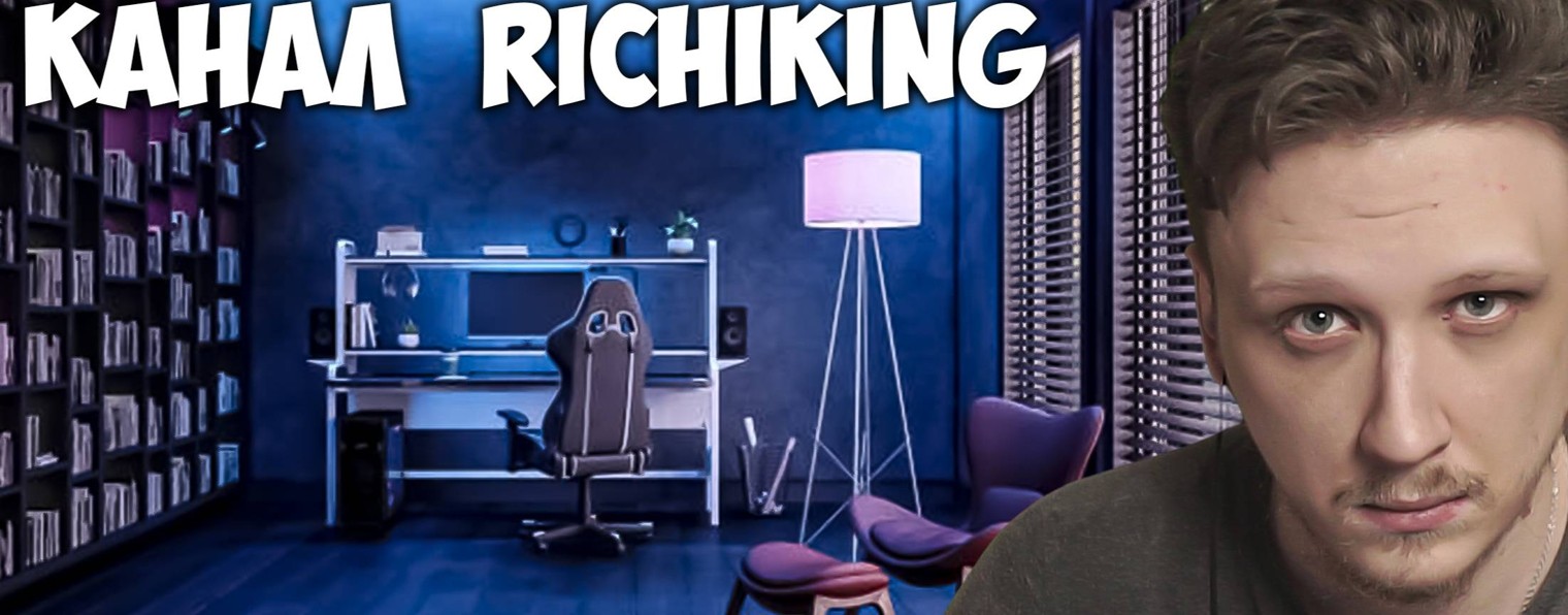 RichiKing