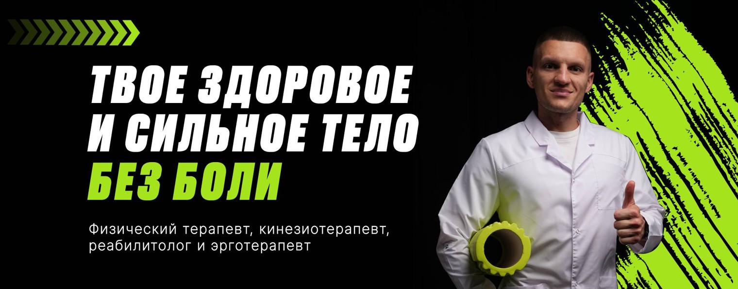 SINKEVICH_DOCMED