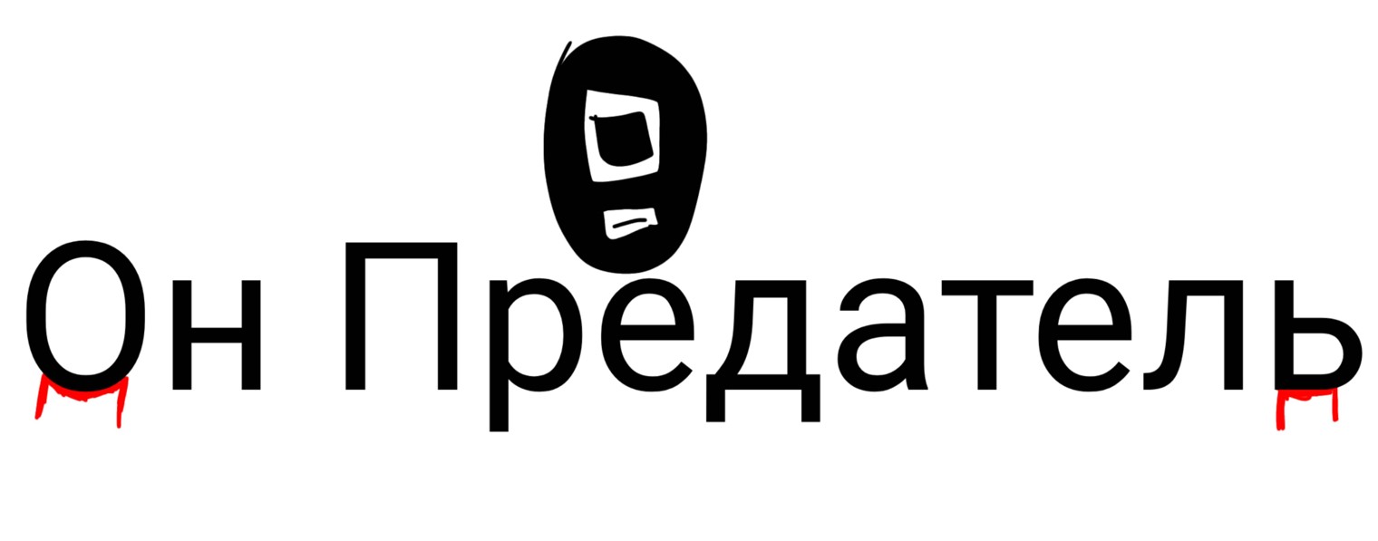 Савелий Мега Бокс