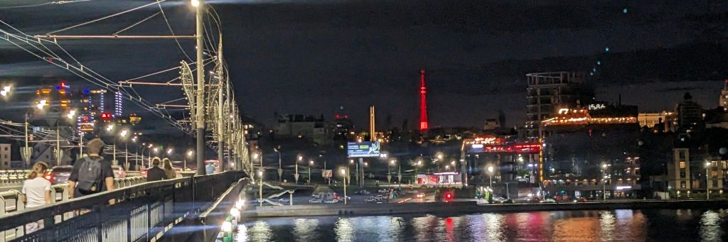 Дневники Бродяжки