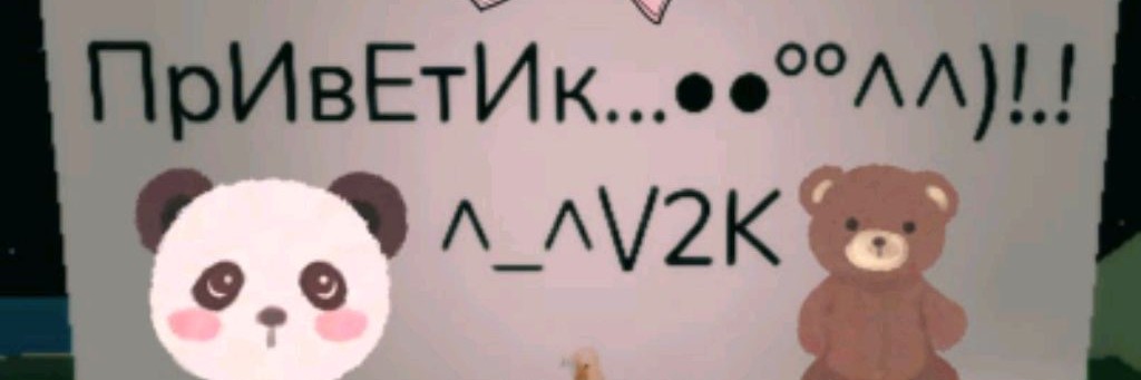 roblox_milashka🎀