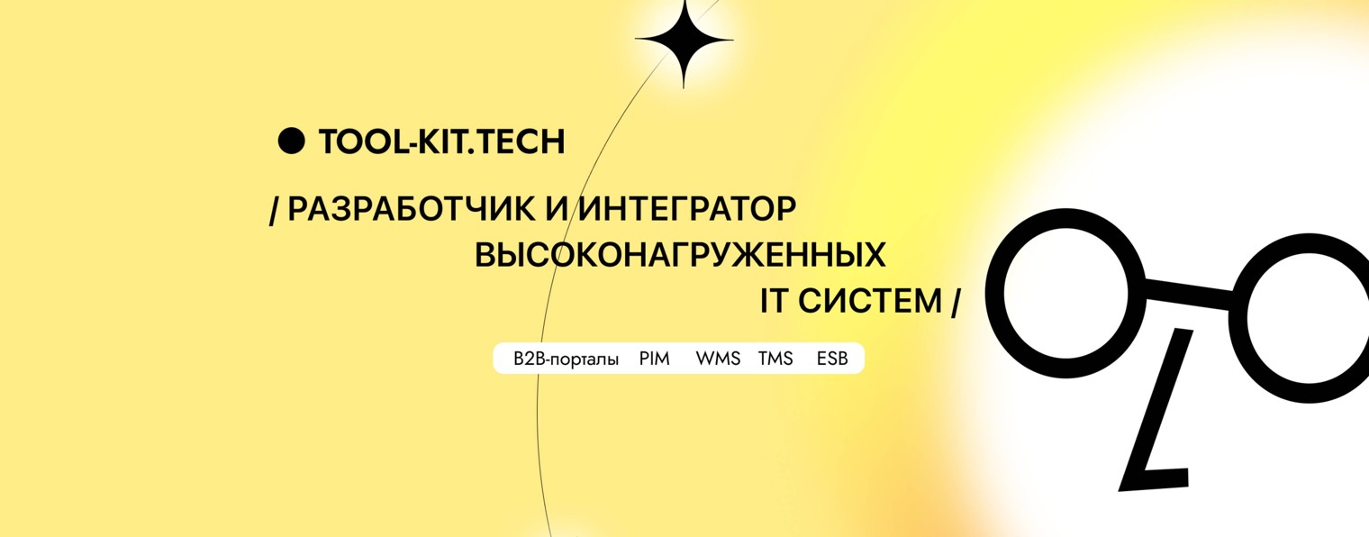 Tool-kit.tech