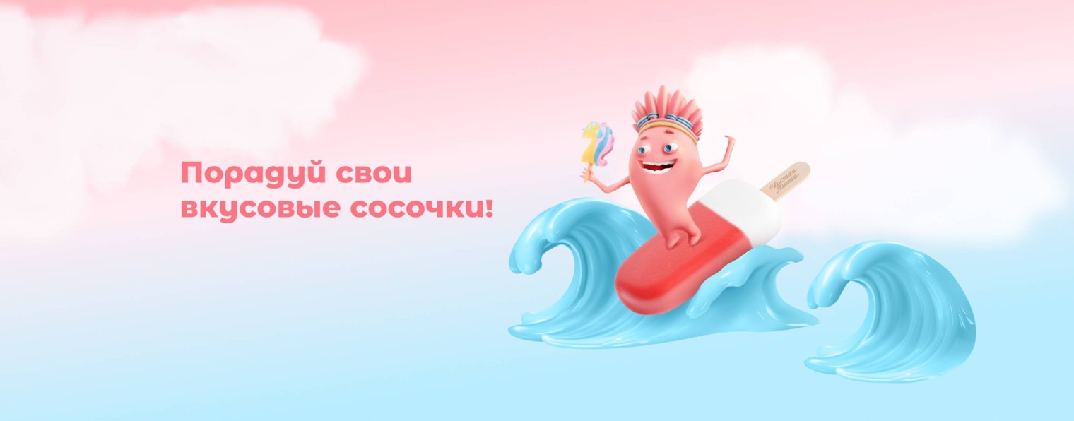 Чистая Линия