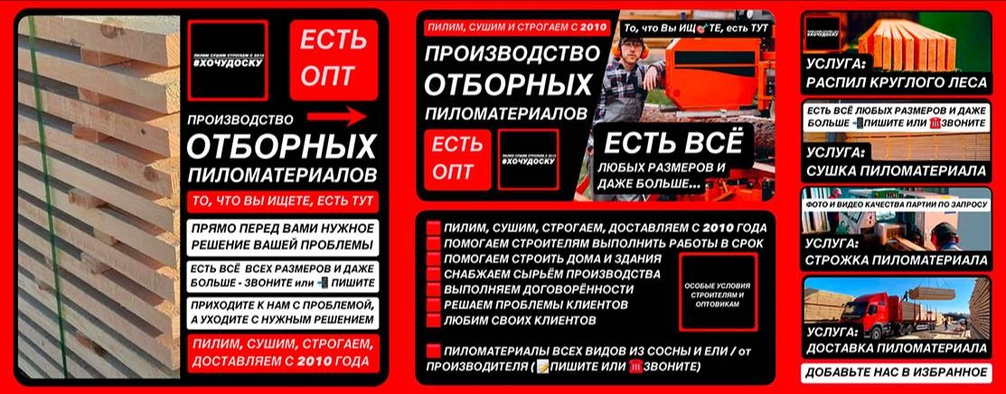 ГК ПИЛОРАМА #ХОЧУДОСКУ