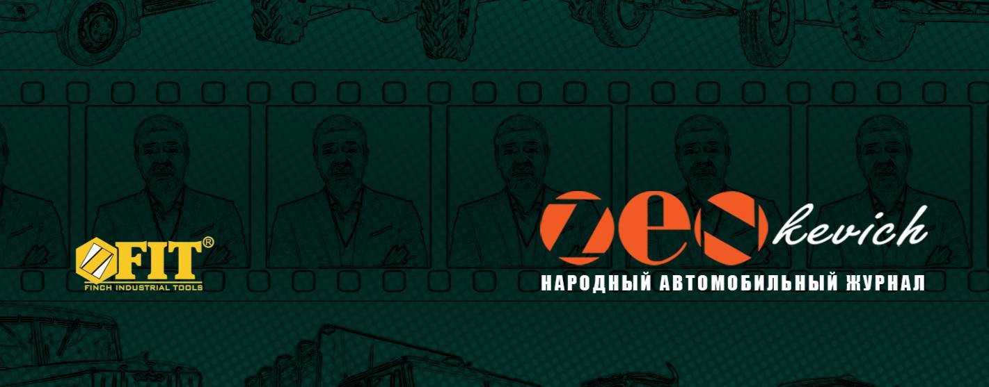 zenkevichru2