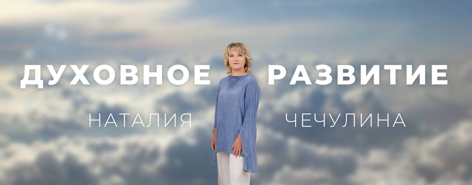 Сверхспособности. Раскрытие и разблокировка.