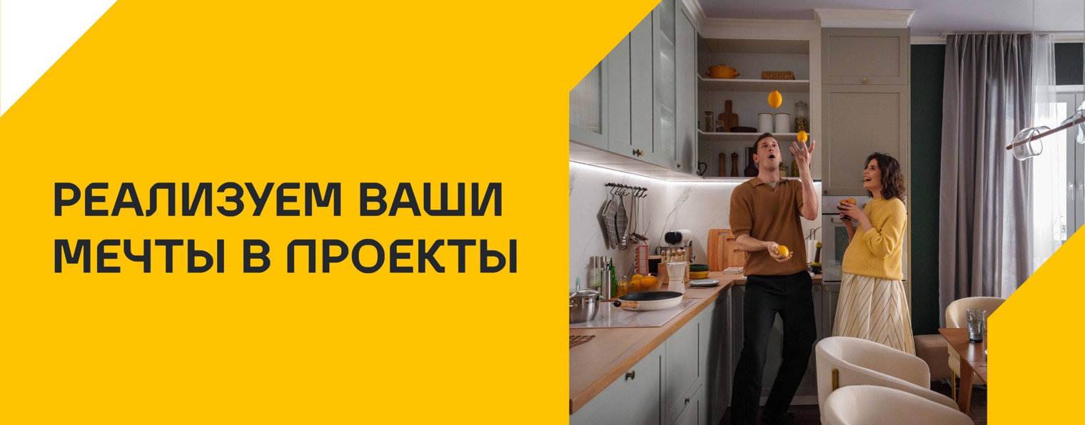 Лемана ПРО