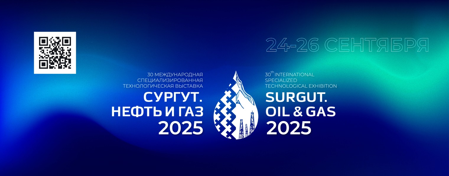 SNG 2025