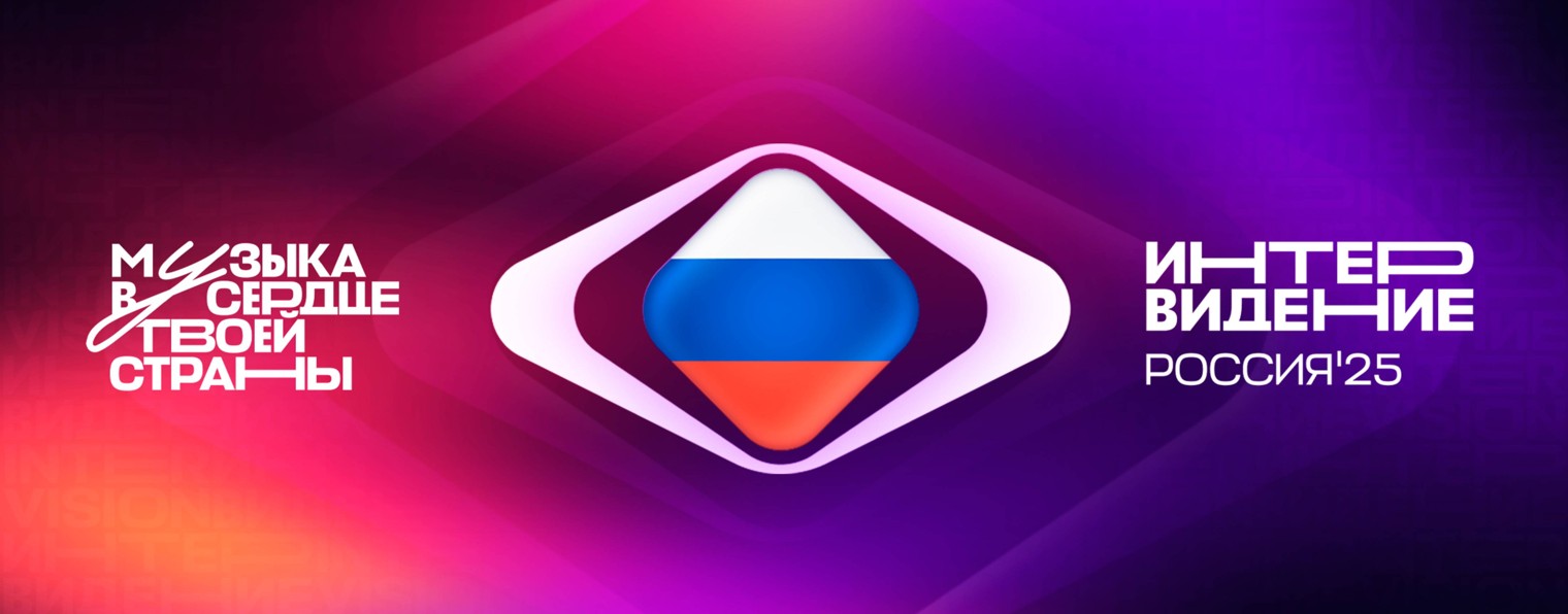 Intervision world