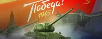 пластилиновые мультики про танки
