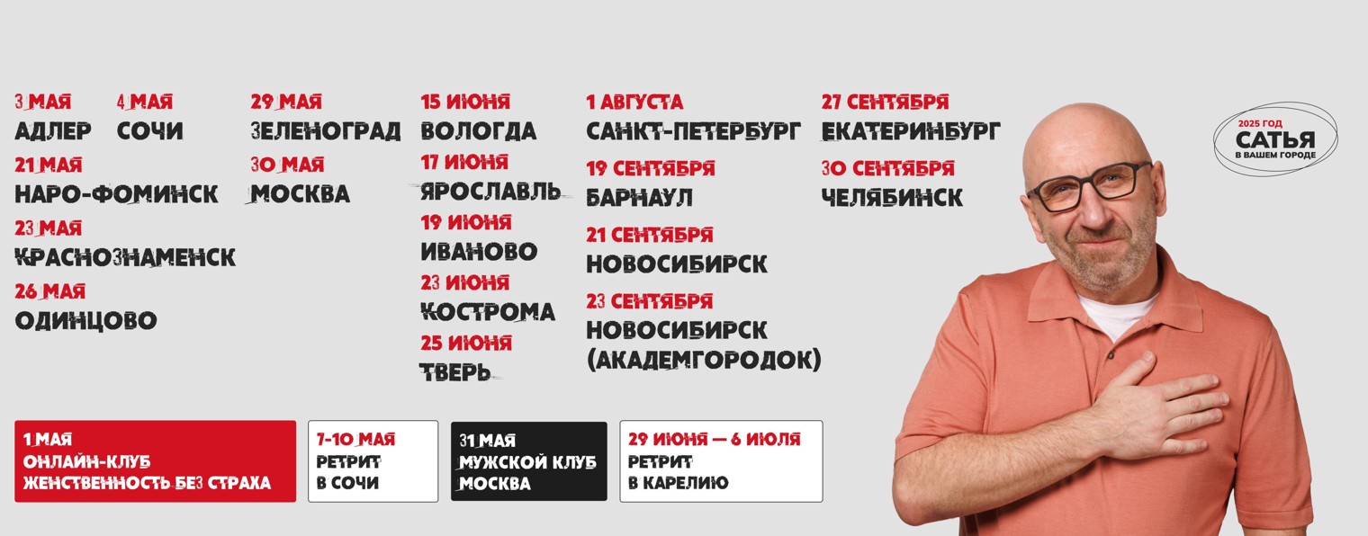САТЬЯ. ОФИЦИАЛЬНЫЙ КАНАЛ
