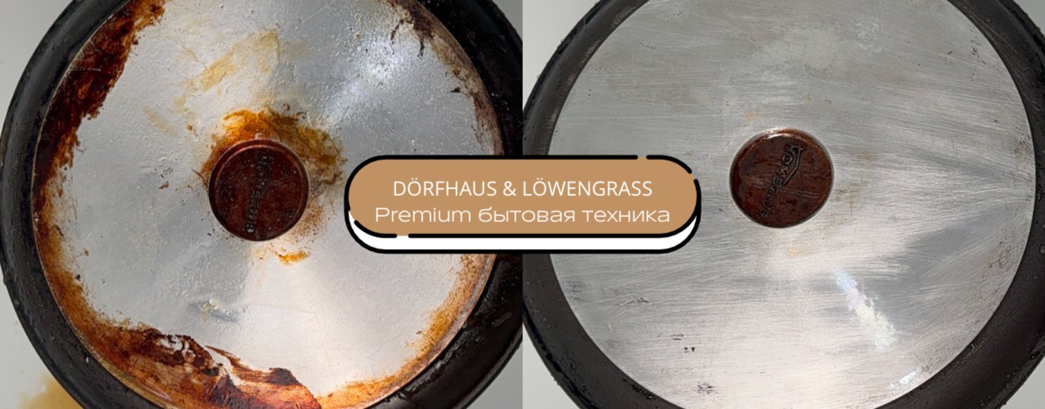 Dorfhaus_lowengrass
