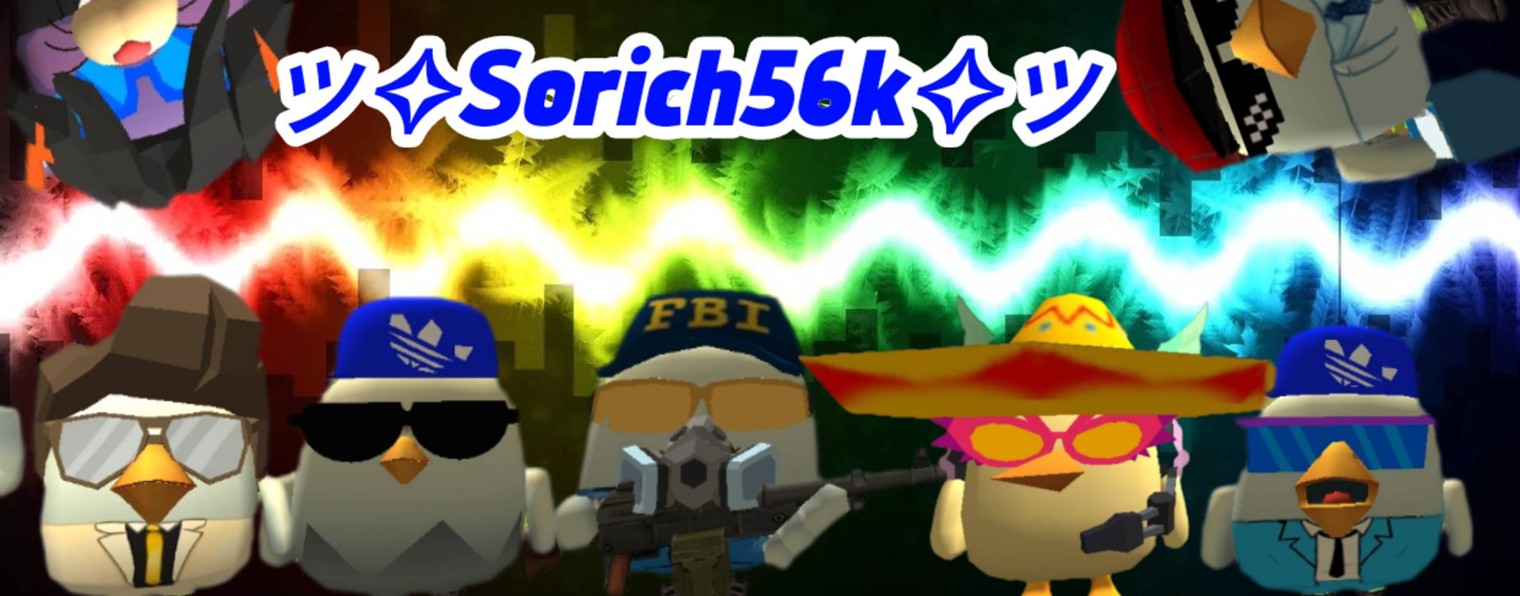 ッ✧Sorich56k✧ッ