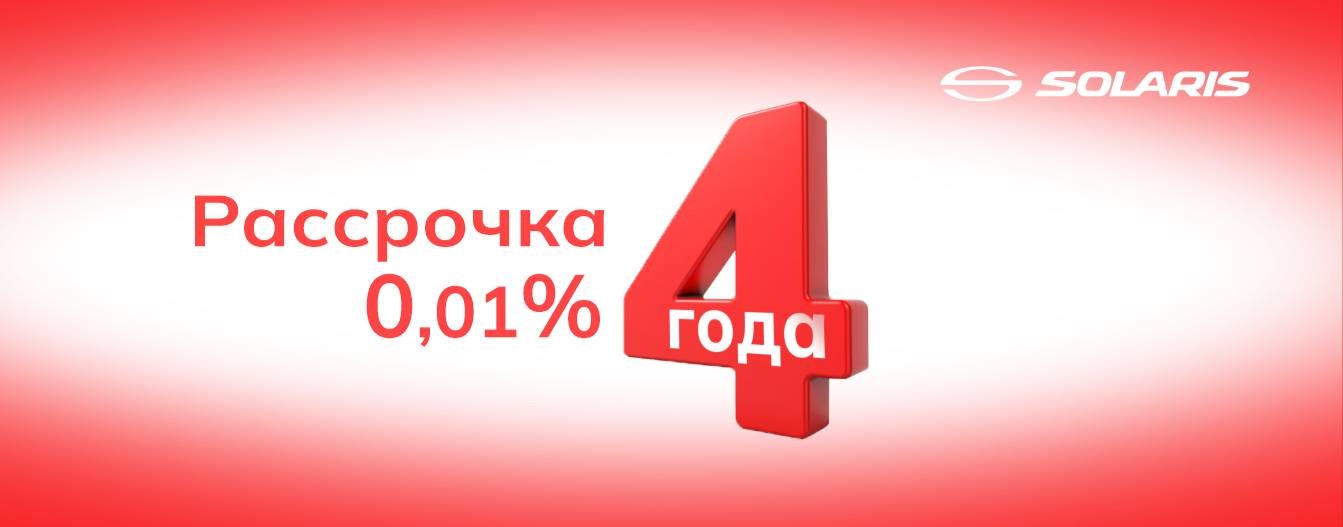 Группа компаний ОКТАН | Смоленск