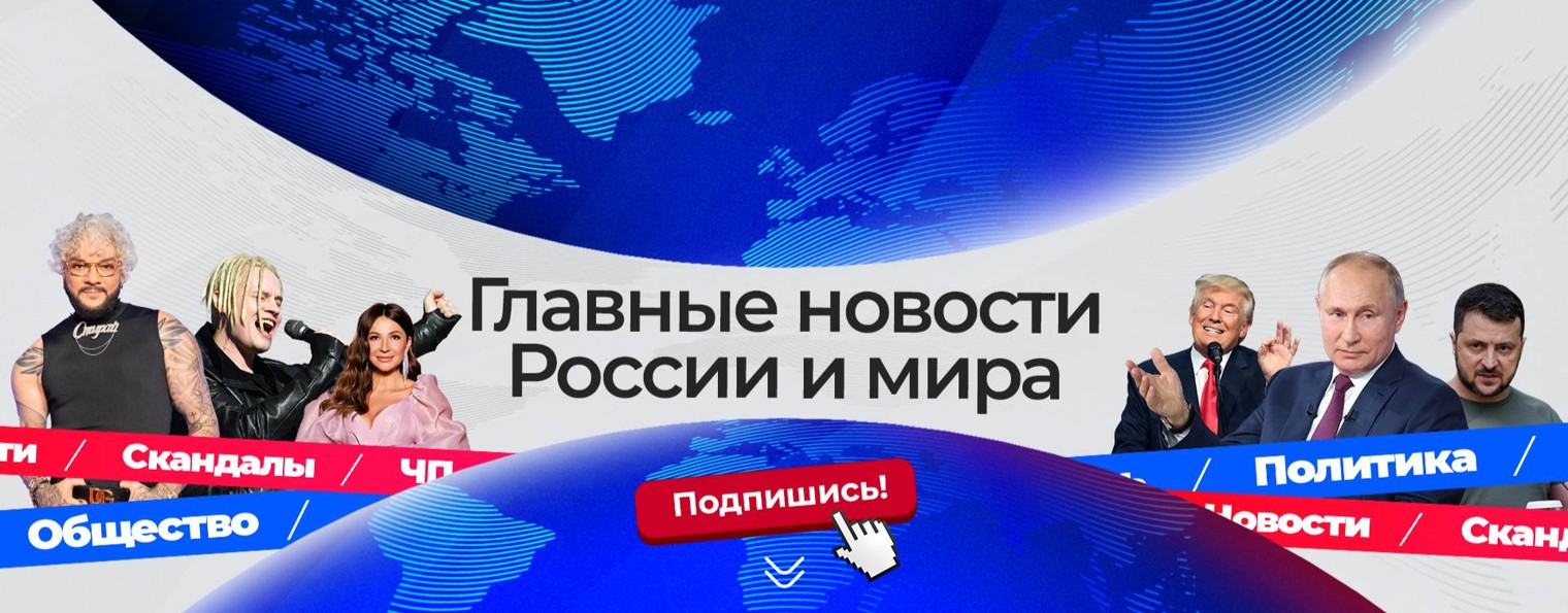 URA.RU