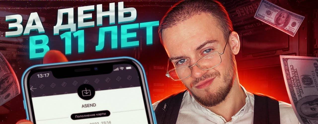 Вася