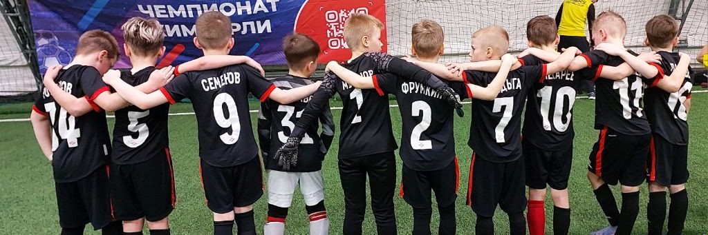 Спартак Орехово 2016 Игры