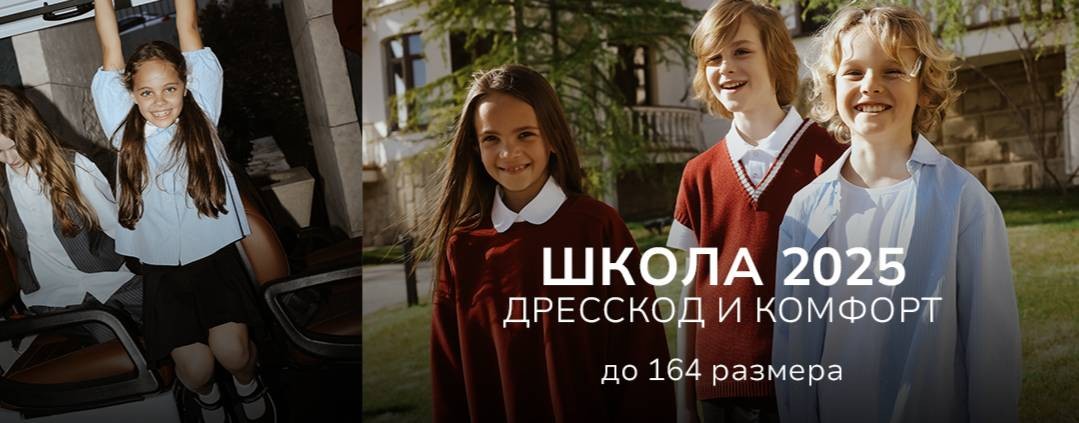 MINIDINO | МИНИДИНО