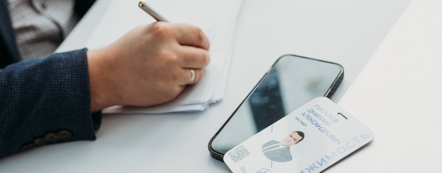 Риелтор Обнинск