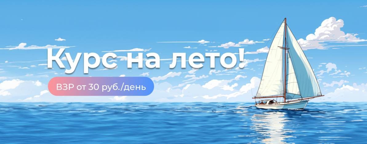 Страховая Группа Совкомбанка