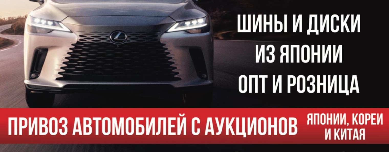 Alljpcars - Автомобили под заказ