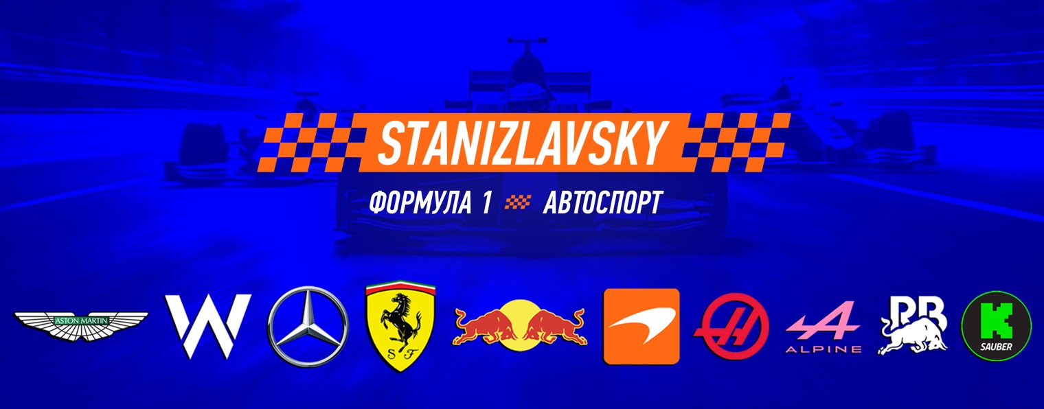 StanizlavskyLIVE