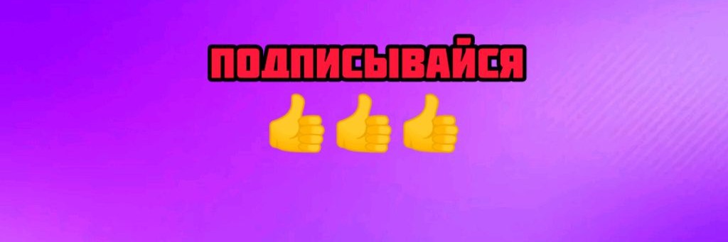 ТИМ games