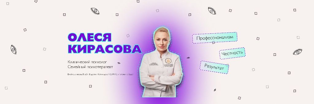 Olesya_Kirasova