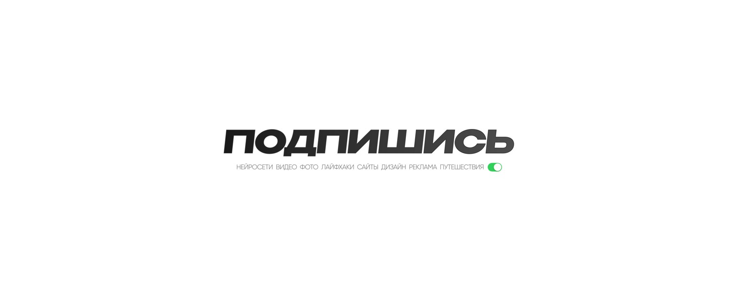 Роман Кравченко