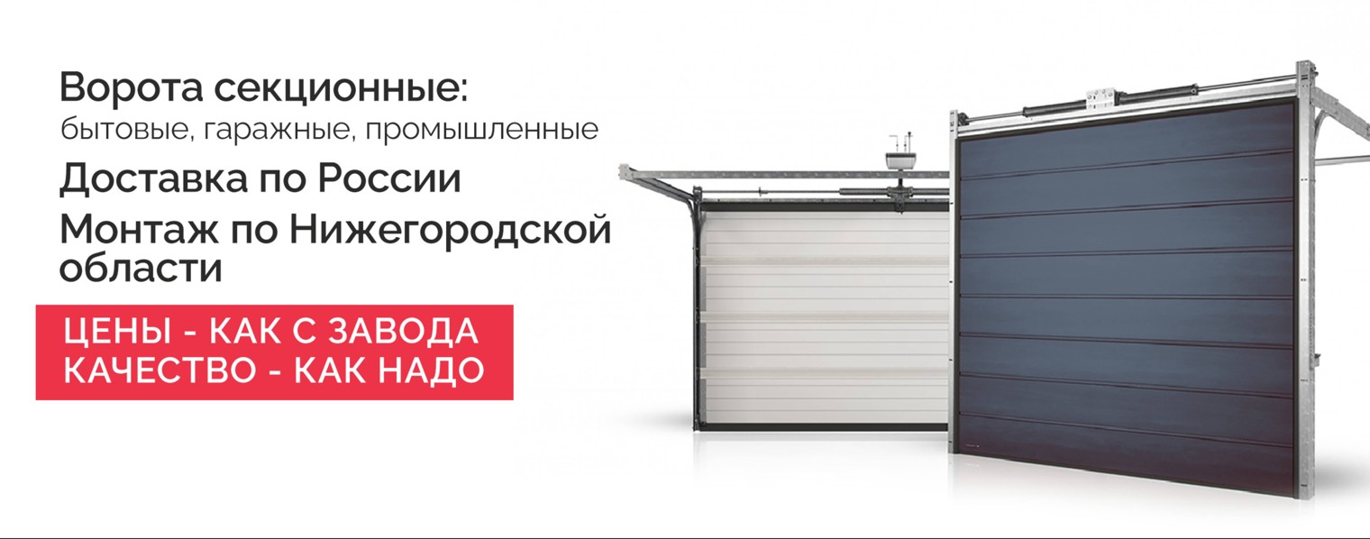 Компания ООО АРС-МАСТЕР