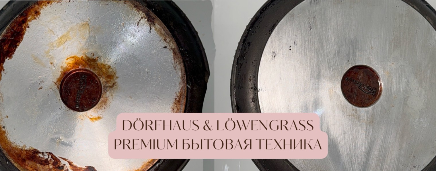 dorfhaus_lowengrass0