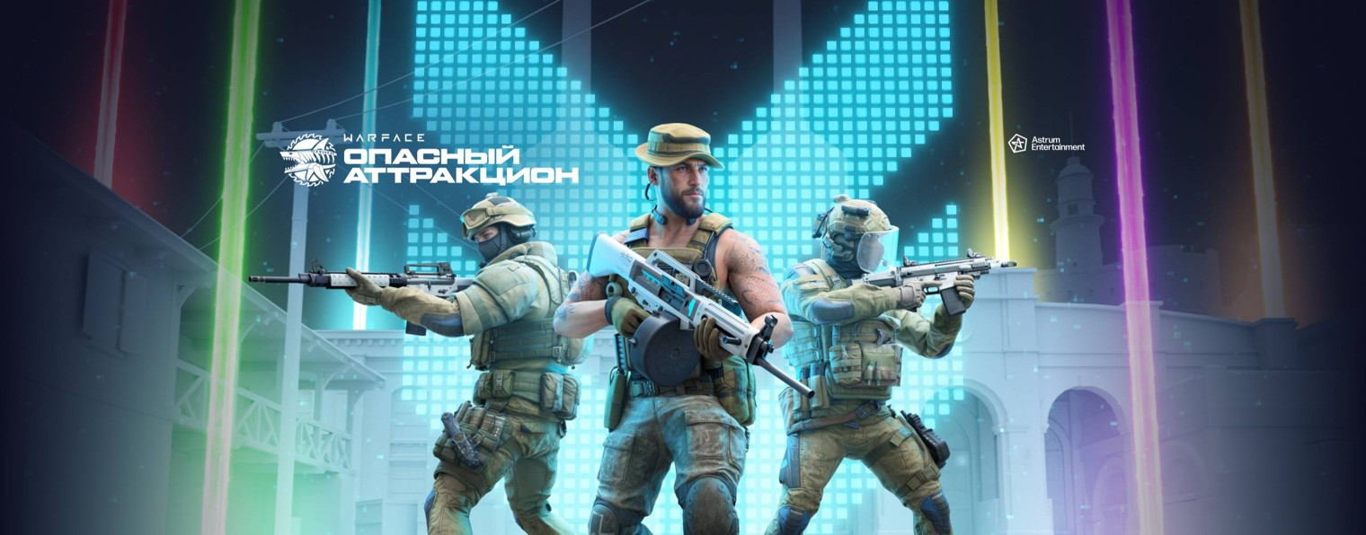 Warface
