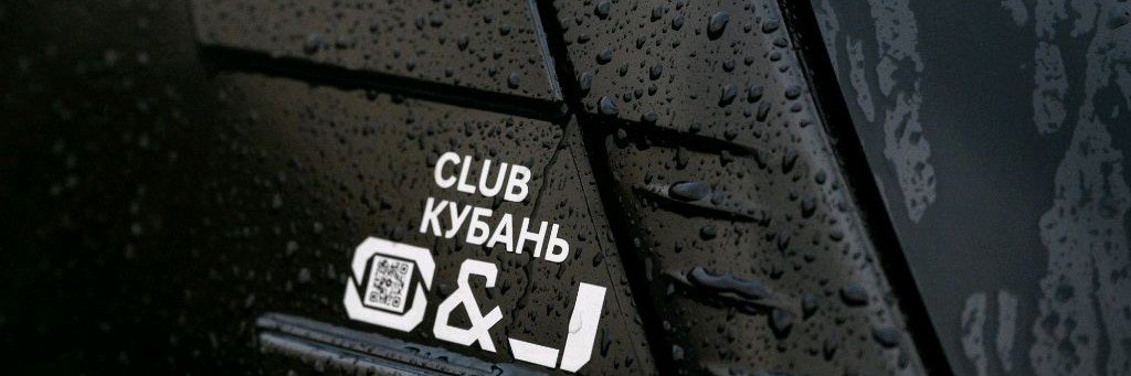 O&J CLUB Кубань