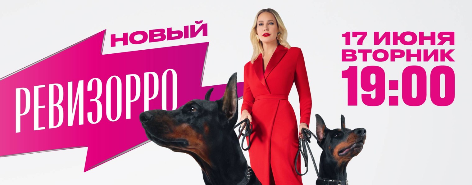 Пятница