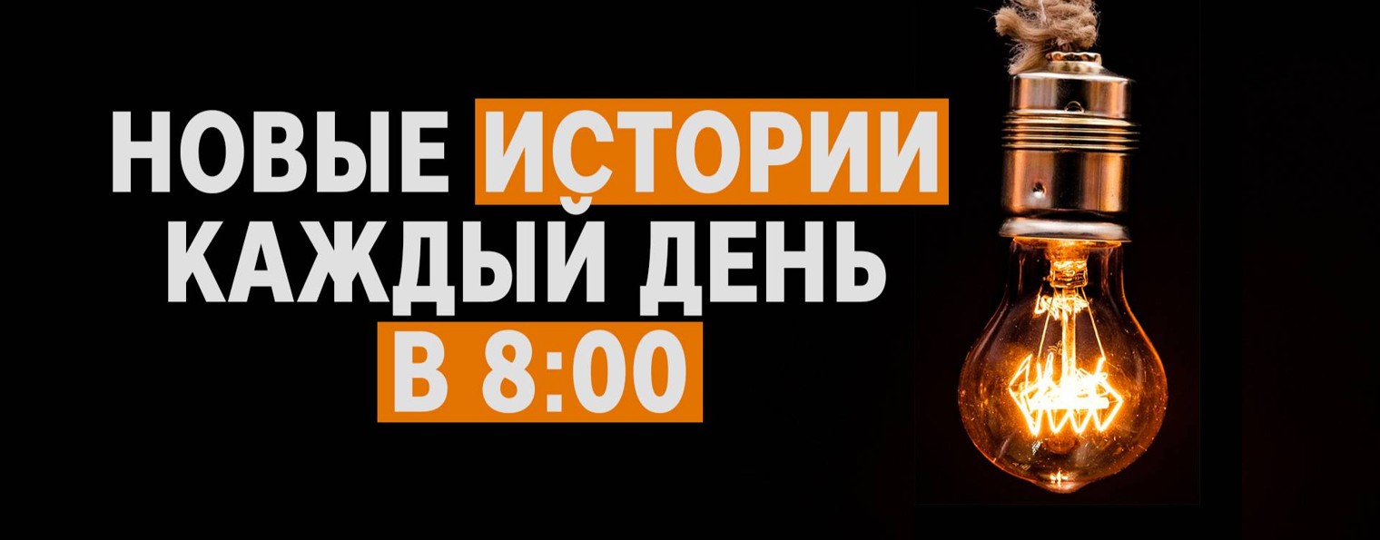 ReFrame | Истории из жизни | Рассказы