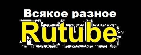 ВидеоМир