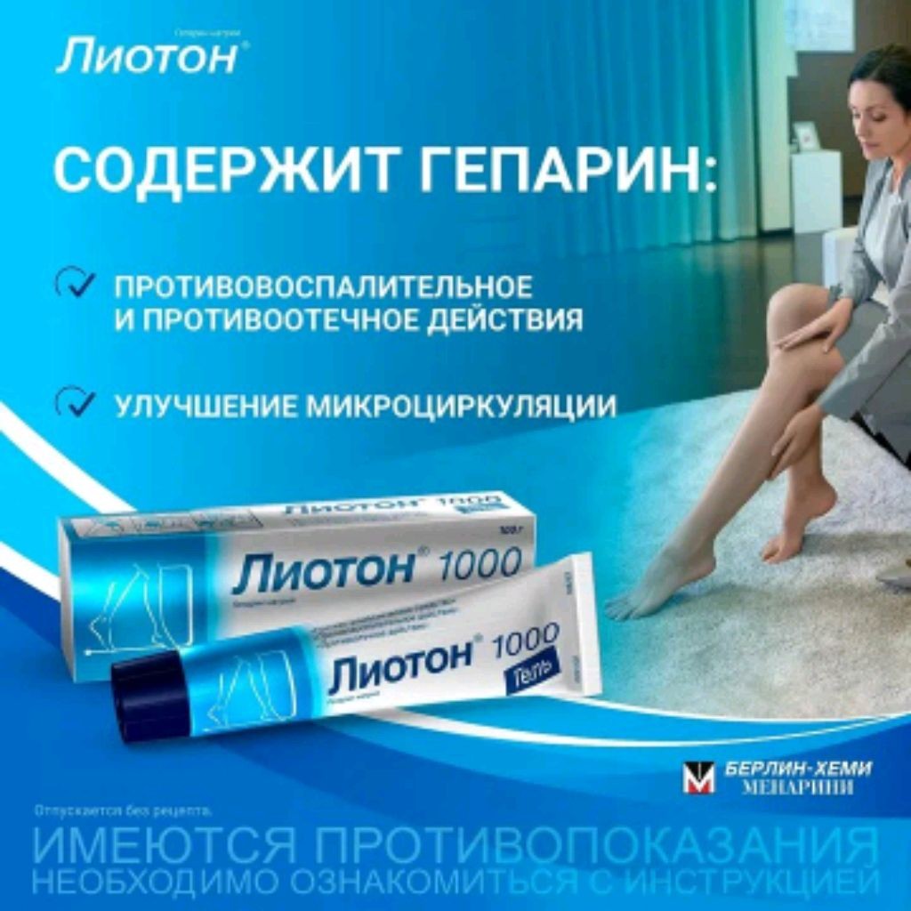 Илья неМуромец