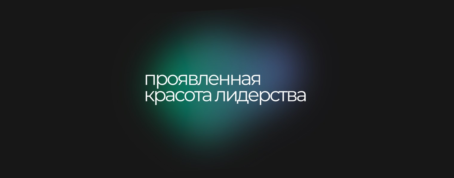 Екатерина Ибрагимова