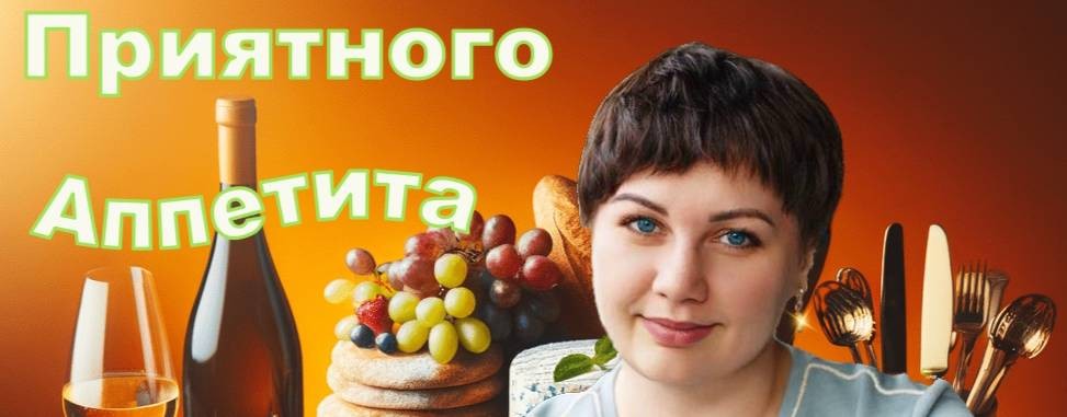 Не лопни