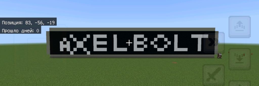 wbln_B1ndEROPs