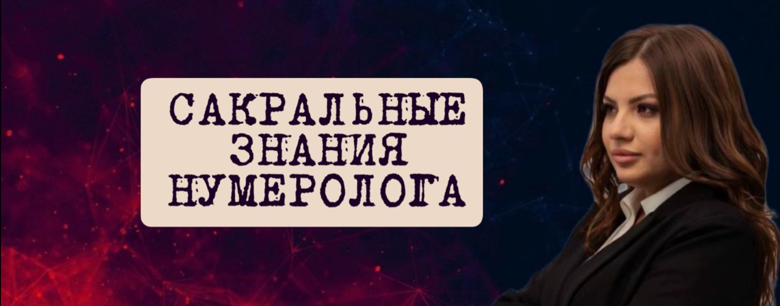 Ксения цифровая психология