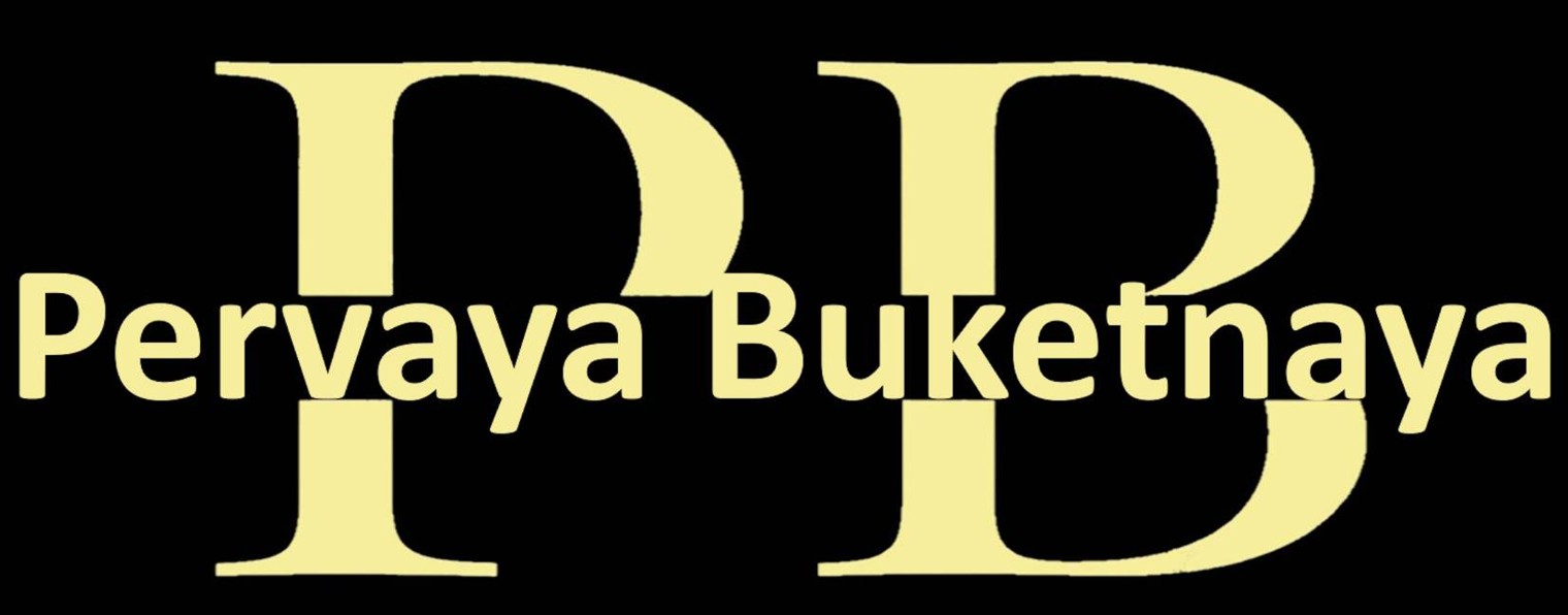 Pervaya Buketnaya