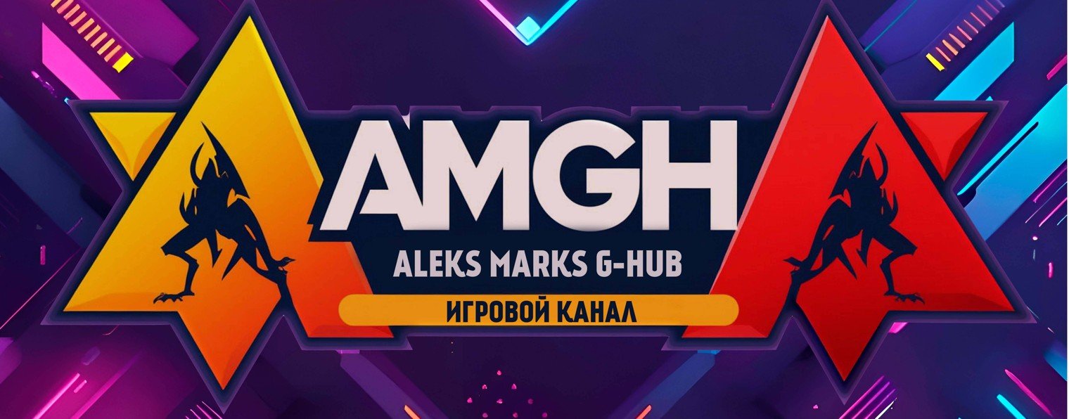 AMGH