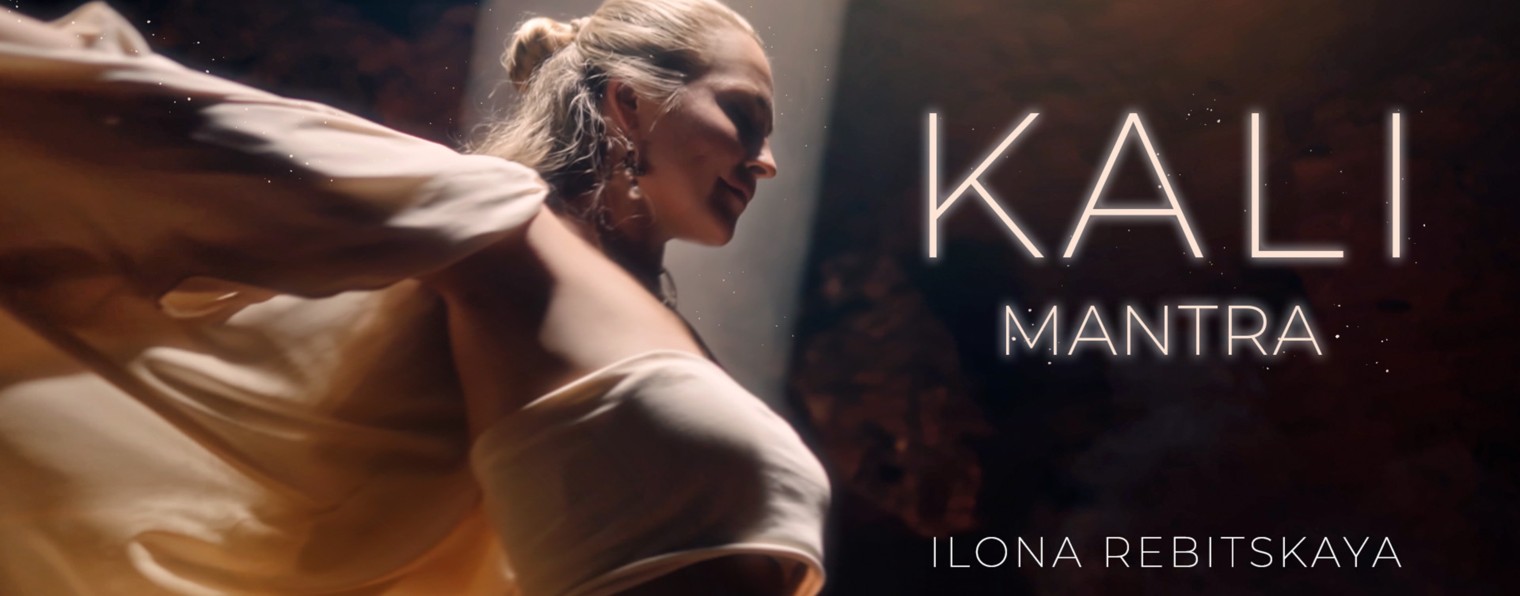 Илона Ребицкая голос,пение,мантры