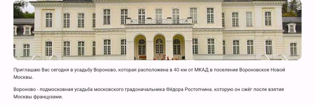 Дмитрий Воргалин