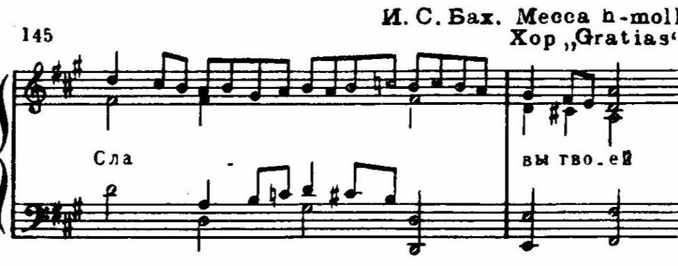 Accordion - online school