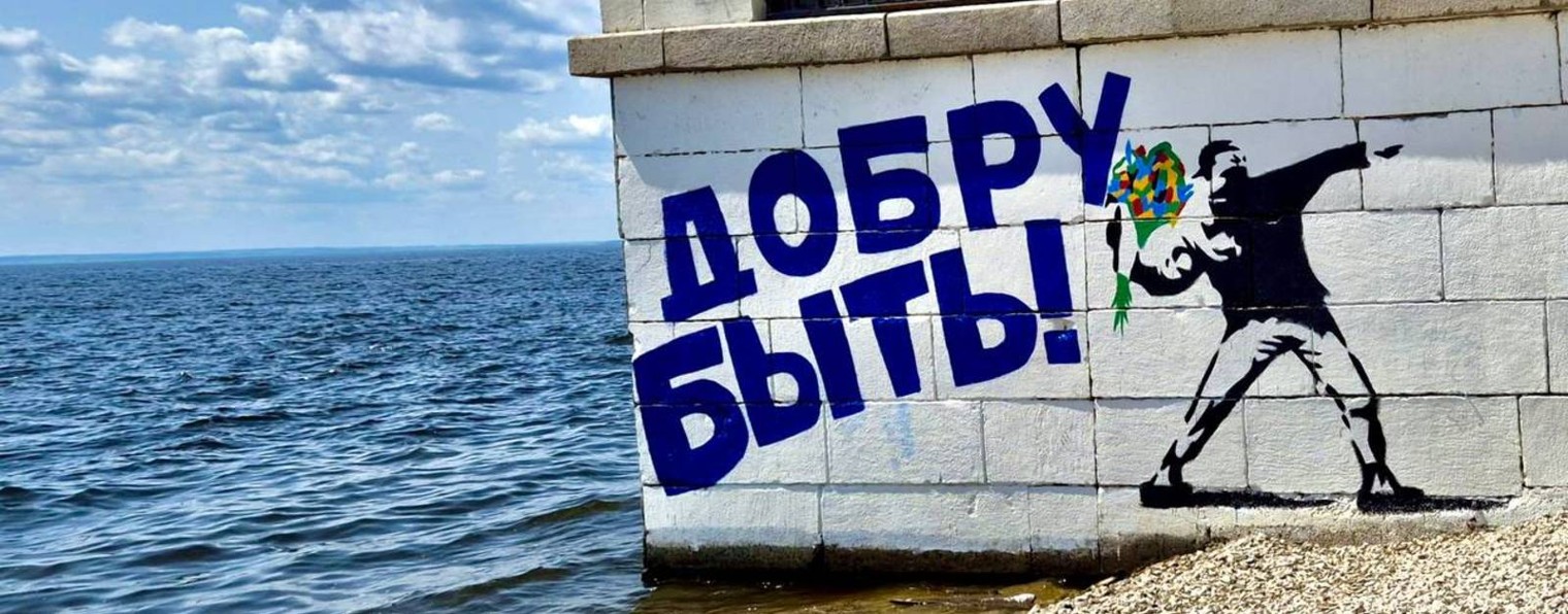 Денис Радченко
