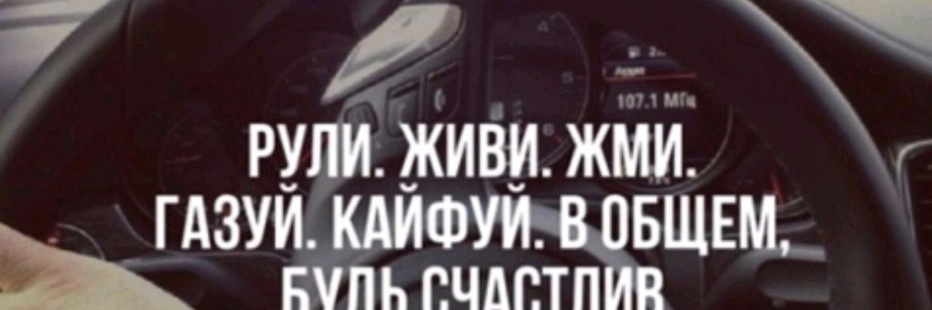 "Жизнь на MAX"