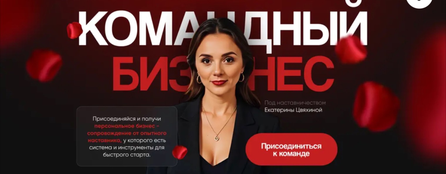 tsvyakhina