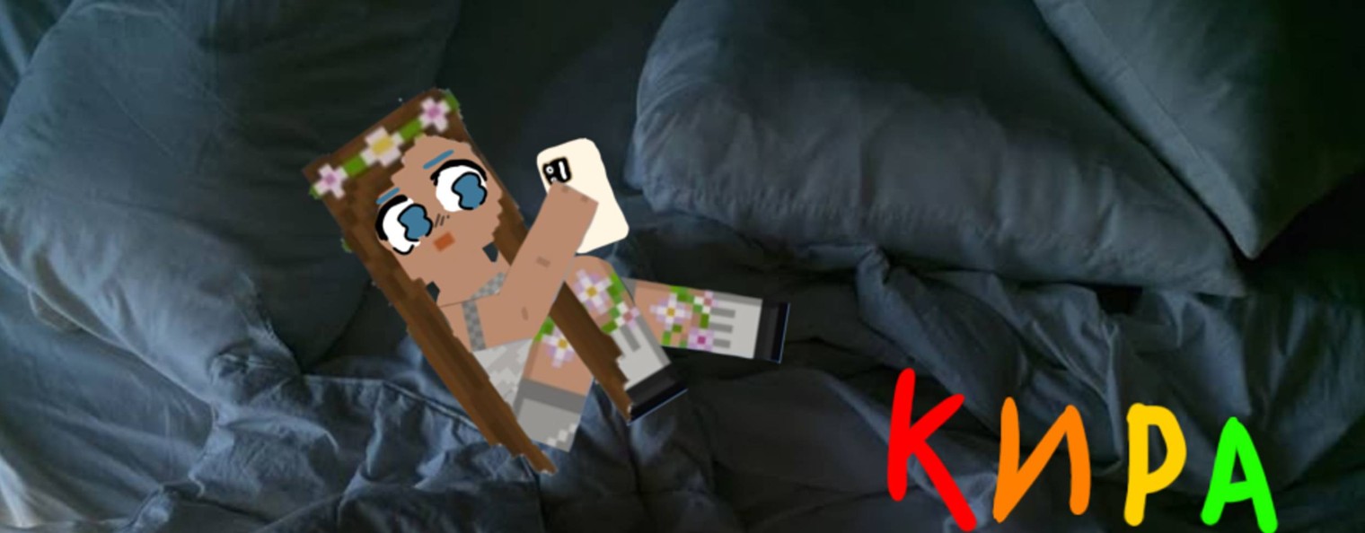 Kira52